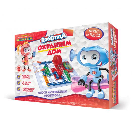 Электронный конструктор ЗНАТОК Роботята "Охраняем дом"