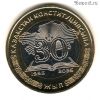 Казахстан 100 тенге 2025