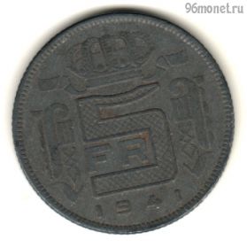 Бельгия 5 франков 1941