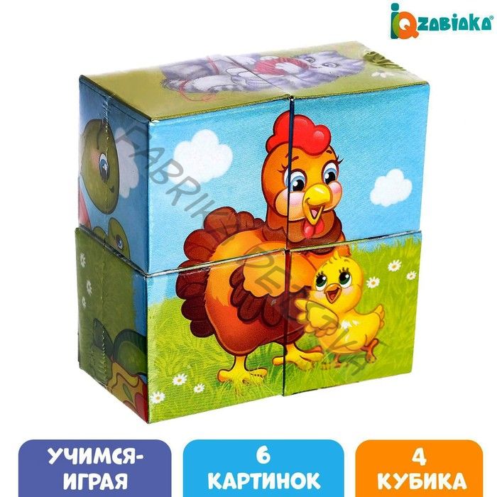 Кубики картонные «Мамы и дети», 4 шт., 3+