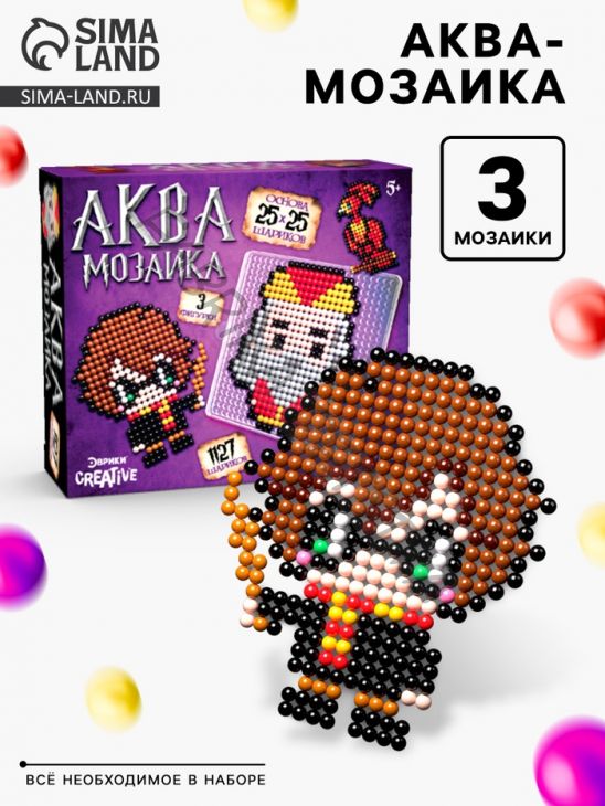 Аквамозаика «Волшебники», 1127 шариков