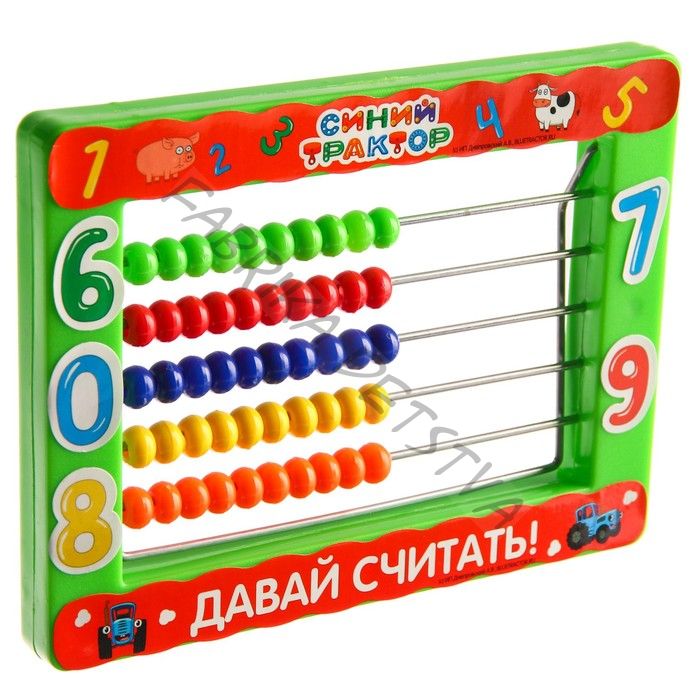 Счеты детские «Синий трактор»