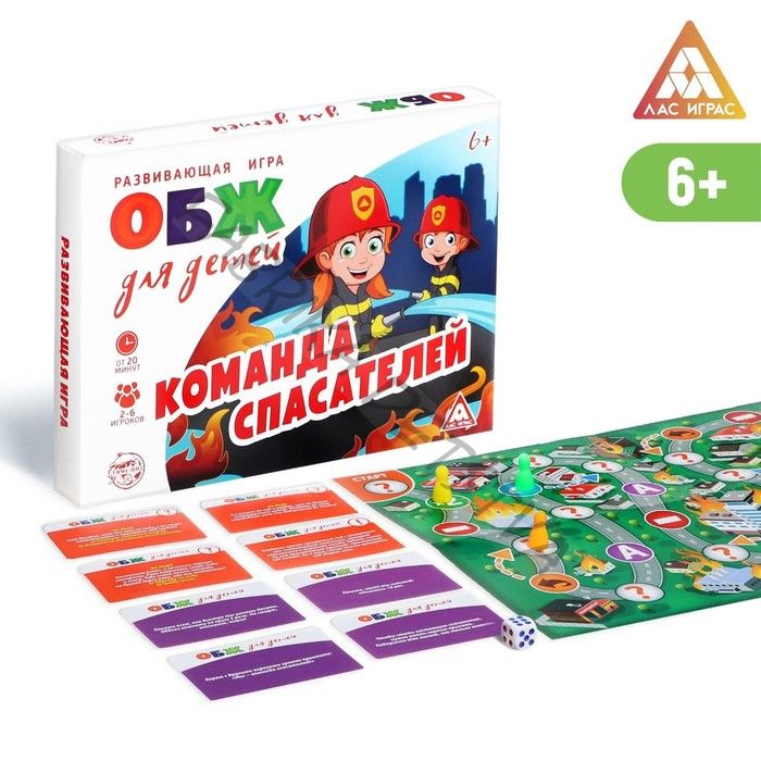 Игра серии ОБЖ "Команда спасателей", 6+