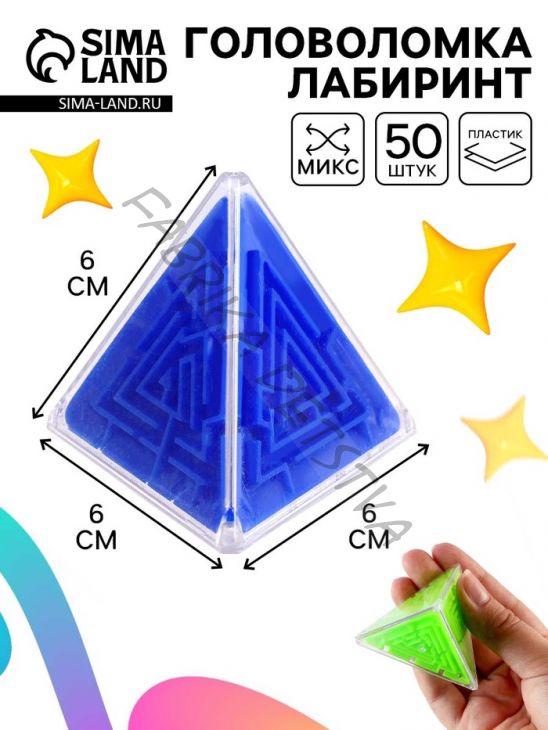 Головоломка «Пирамида», МИКС