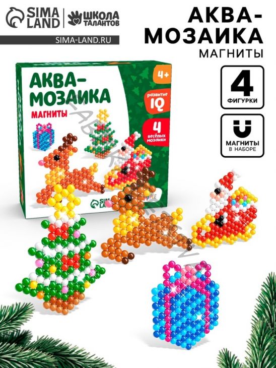 Аквамозаика «Олень с Дедом Морозом», магниты