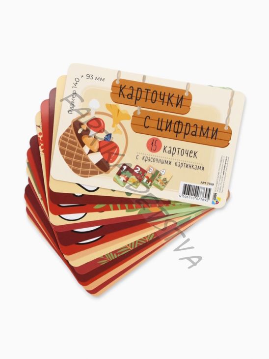 Обучающие карточки «Весёлый счет» грибы, 15 штук, 9x14 см