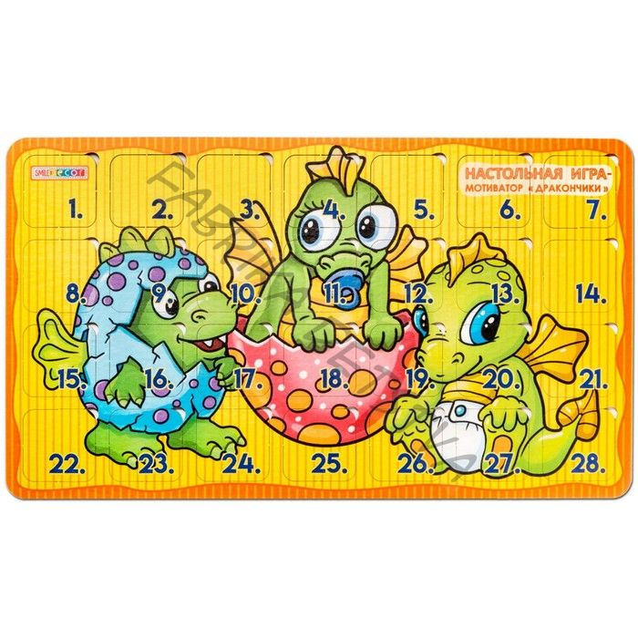 Настольная игра «Дракончики»
