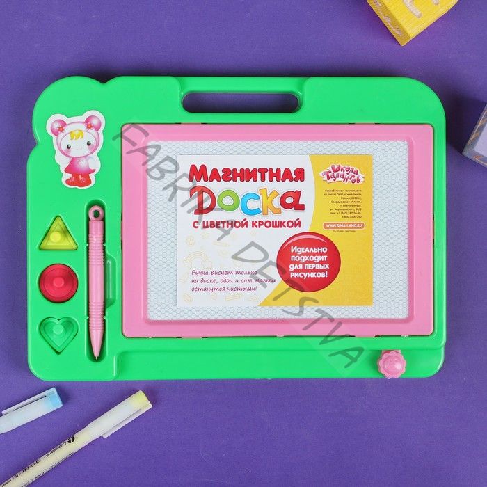 Доска магнитная с цветной крошкой, 3 штампика в комплекте, МИКС