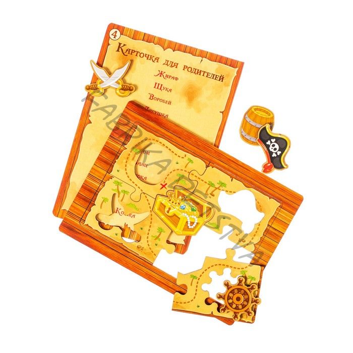 Игровой набор «Квест. Остров сокровищ»