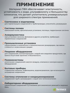 Шайба (прокладка) уплотнительная 19/10/2