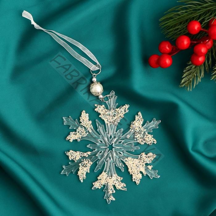 Ёлочная игрушка «Зимнее волшебство. Снежинка ажурная», d=12 см, прозрачный, МИКС