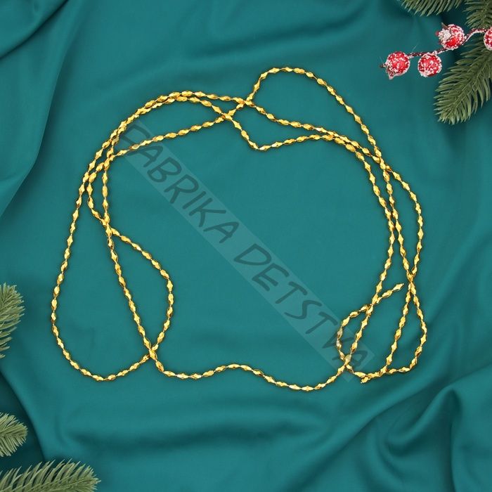 Бусы на ёлку «Овалы грани», 2 м, d=3 мм, золотистый