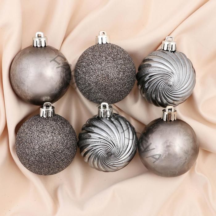 Ёлочные игрушки «Нептун», шары новогодние, d=6 см, 8 шт.