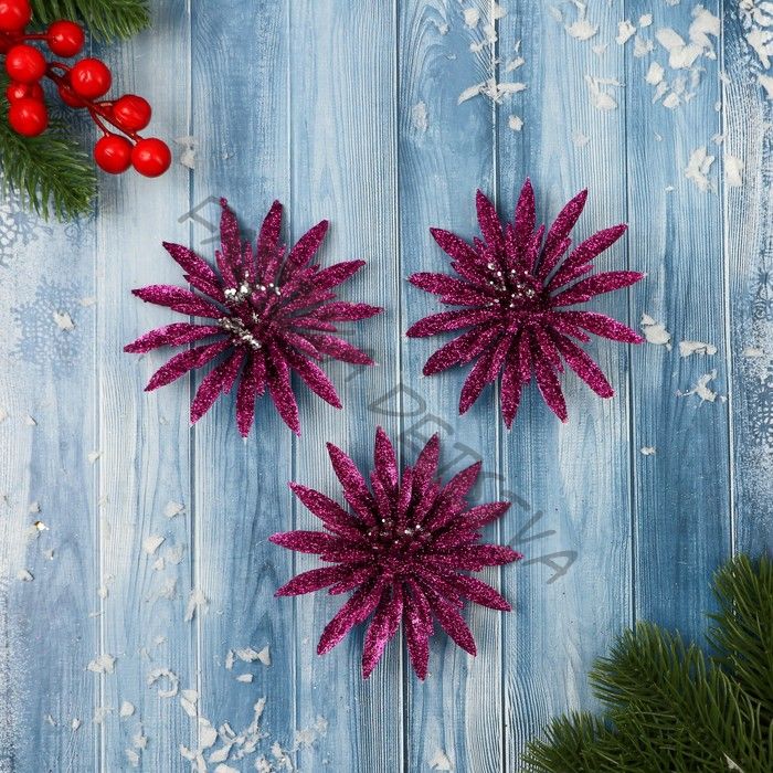 Ёлочные игрушки 3 шт. «Зимнее волшебство. Пышный цветок» пластик,10 см, фиолетовый