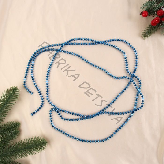 Бусы на ёлку «Бусинки», длина 2 м, d=4 мм, синие