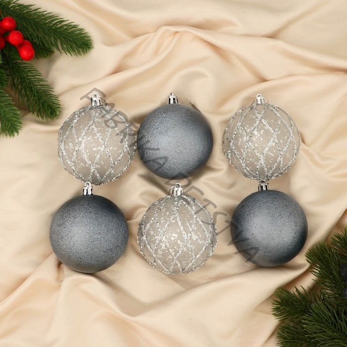 Ёлочные игрушки «Блеск полос», шары новогодние, d=8 см, набор 6 шт., синий/серебристый