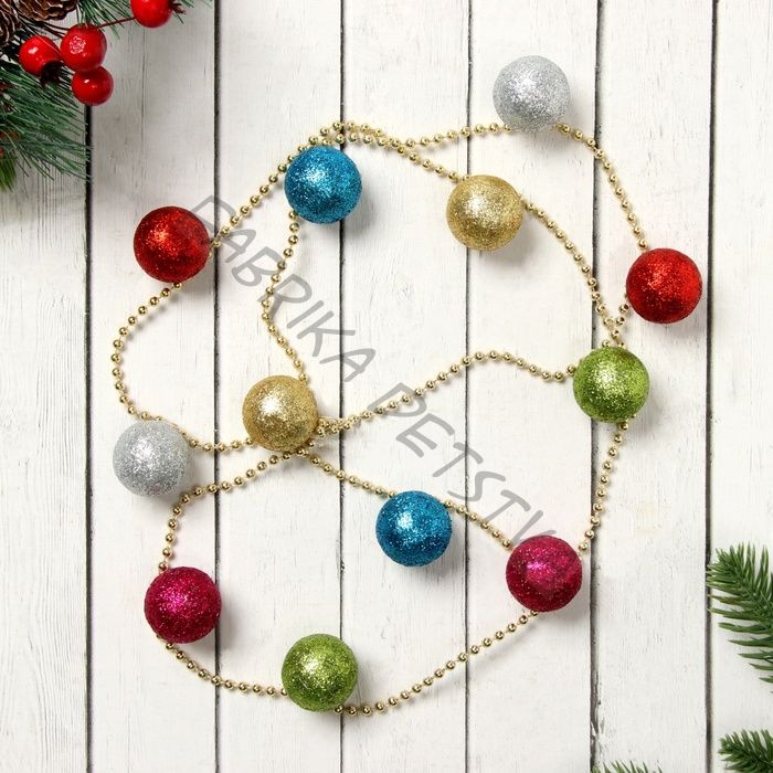 Бусы на ёлку «Разноцветные шарики», длина 1.2 м, d=3 см