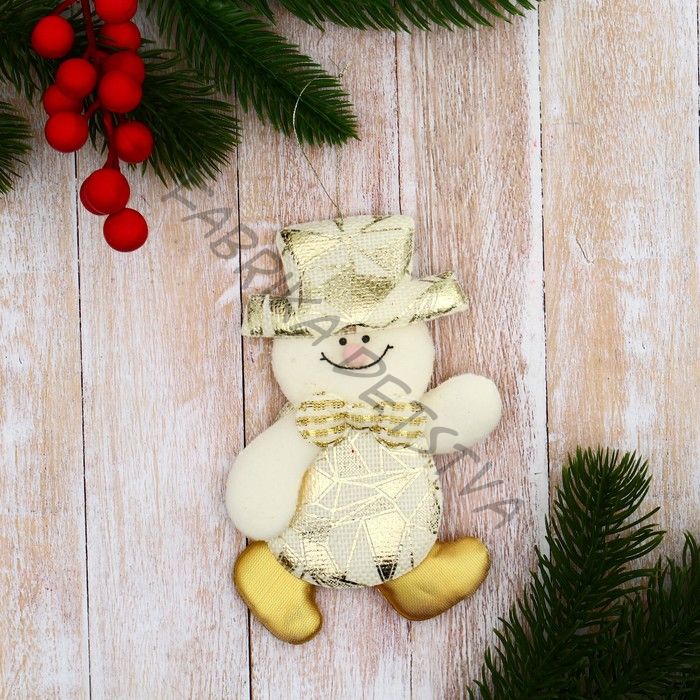 Подвеска мягкая на ёлку «Снеговик в костюмчике с геометрическим узором» 7x13 см, золотистая