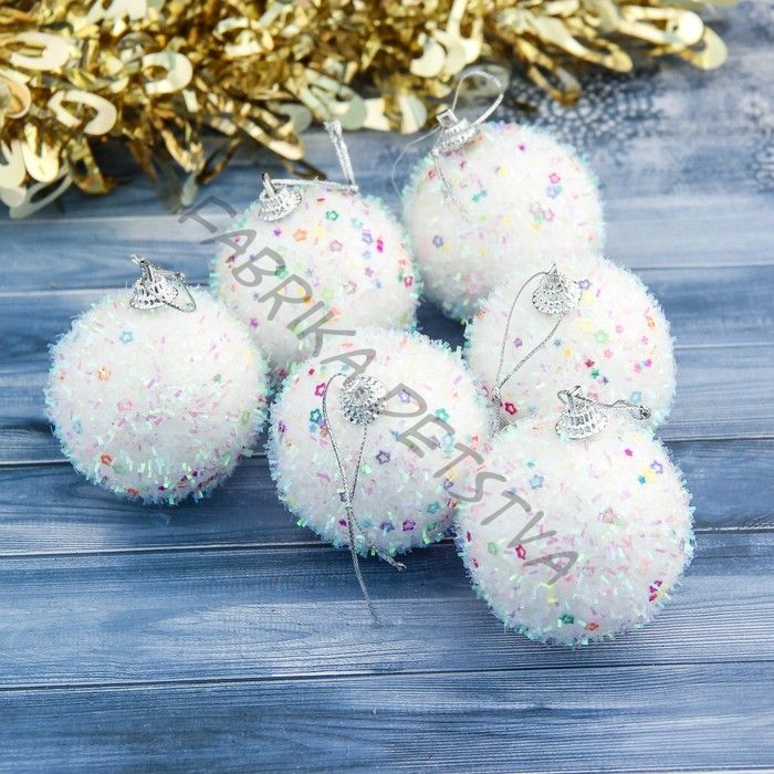 Ёлочные игрушки «Пушистый блеск», шары новогодние, d=6 см, 6 шт., белый