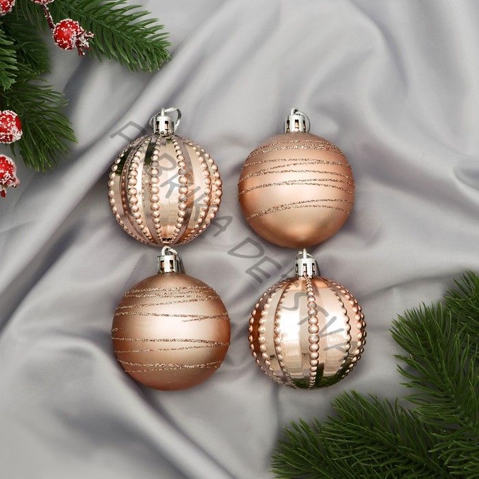 Ёлочные игрушки «Космические полосы», шары новогодние, d=5.5 см, набор 4 шт., орбиты, золото