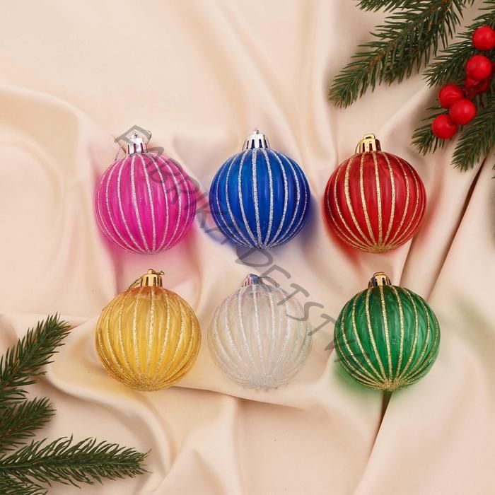 Ёлочные игрушки «Вечеринка», шары новогодние, d=6 см, набор 6 шт., МИКС