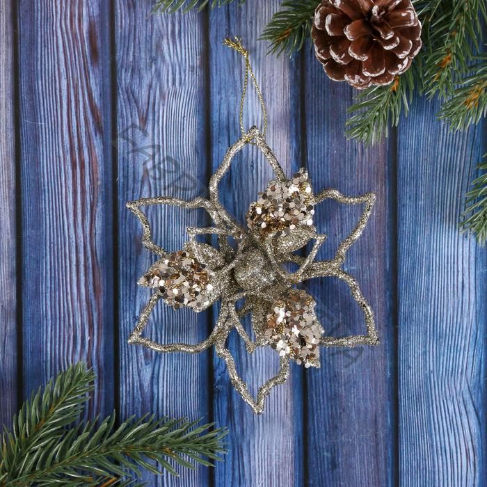 Ёлочная игрушка «Зимнее волшебство. Сияющая глазурь - цветок» пластик, 12.5x12.5 см, золото