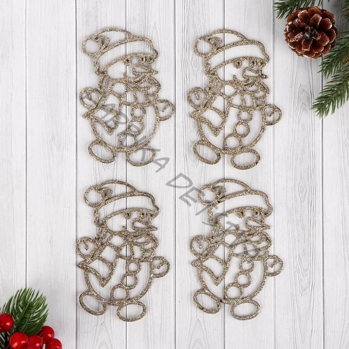 Ёлочные игрушки 4 шт. «Снеговик блестящий» 7x11 см, золото