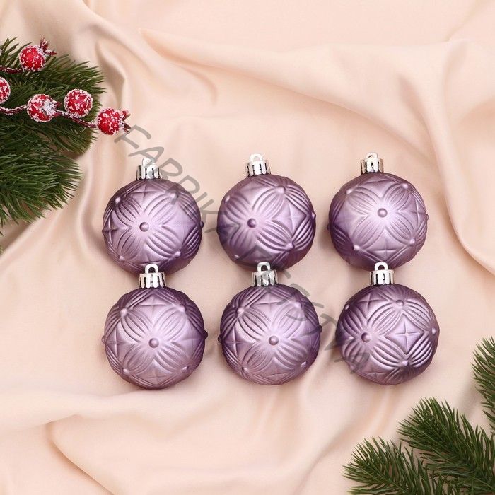 Ёлочные игрушки «Пальметта», шары новогодние, d=6 см, набор 6 шт., сиреневый