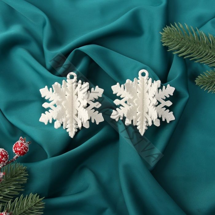 Ёлочные игрушки набор 2 шт. «Зимнее волшебство. Снежинка объёмная», 7x6 см, белый