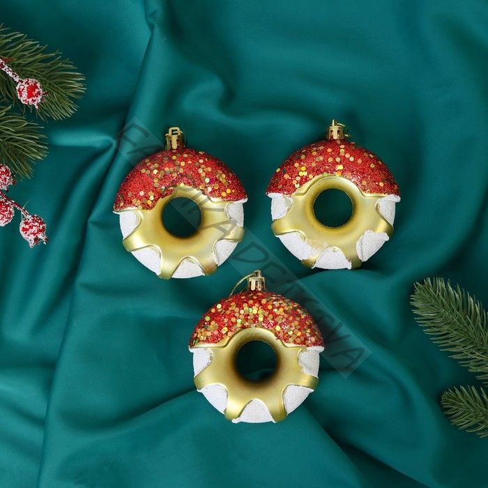 Ёлочные игрушки 3 шт. «Пончик праздничный» 7x8 см, МИКС
