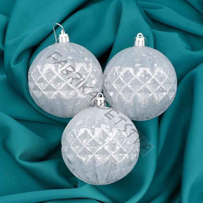 Ёлочные игрушки «Бесконечность», шары новогодние, d=8 см, набор 3 шт., серебро
