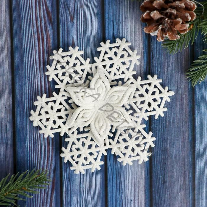 Ёлочная игрушка «Зимнее волшебство. Снежинка - зимний цветок», 12 см, белый