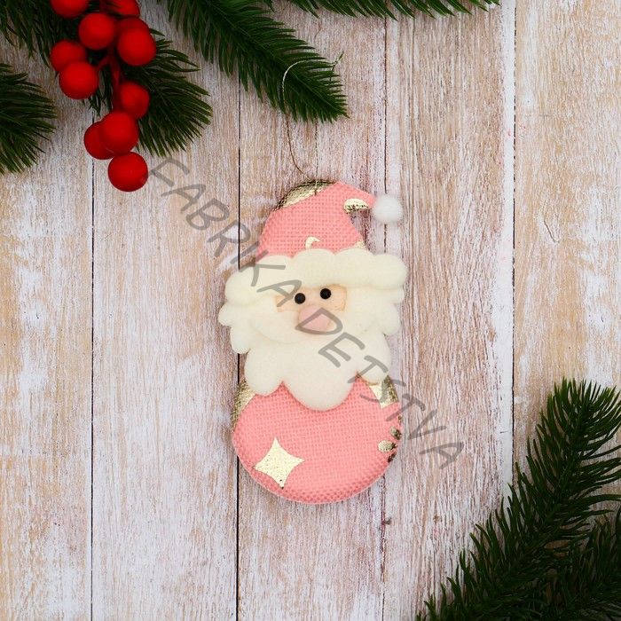 Подвеска мягкая на ёлку «Дед Мороз» 5x10 см, розовая