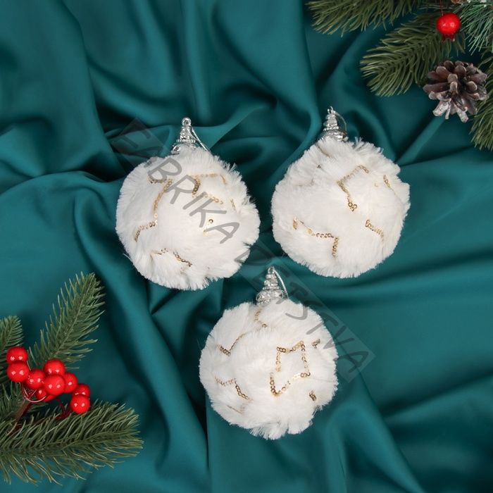 Ёлочные игрушки «Нежность», шары новогодние, d=8 см, набор 3 шт., звезда, белый