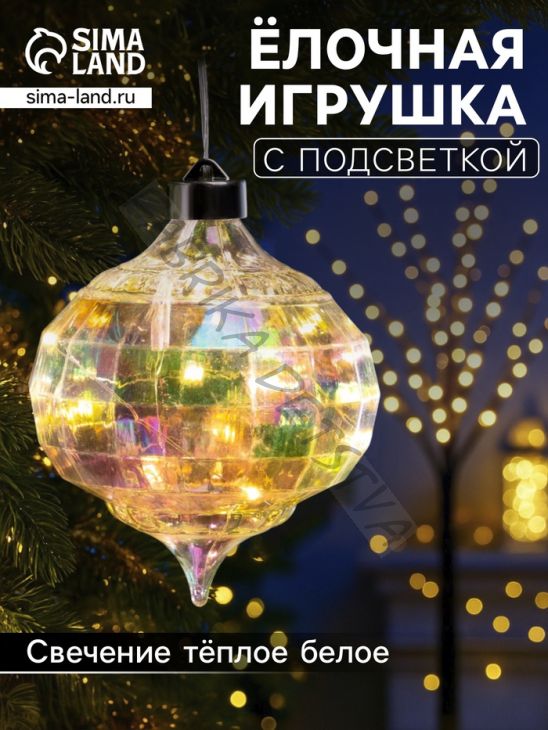 Ёлочная игрушка светодиодная «Ретро», 17x12 см, 12 LED, от батареек ААх2, свечение тёплое белое