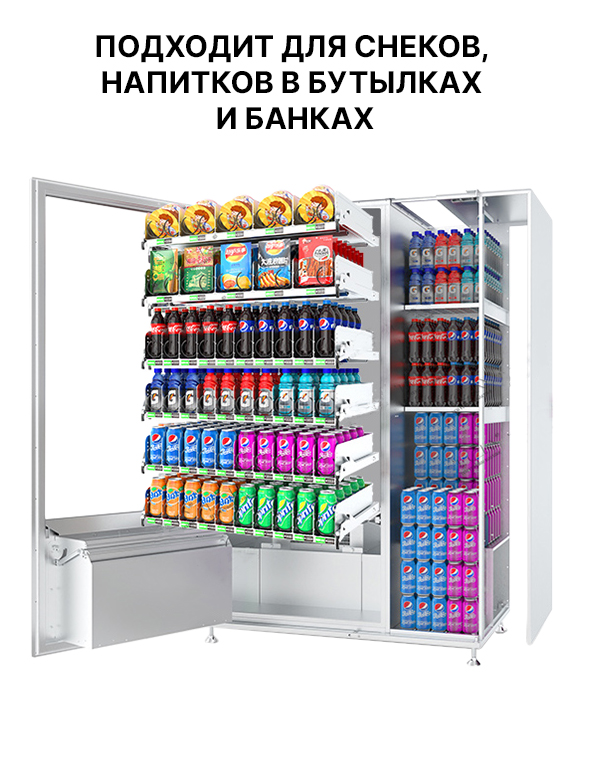 Торговый автомат TCN-CSC-10C(22SP)