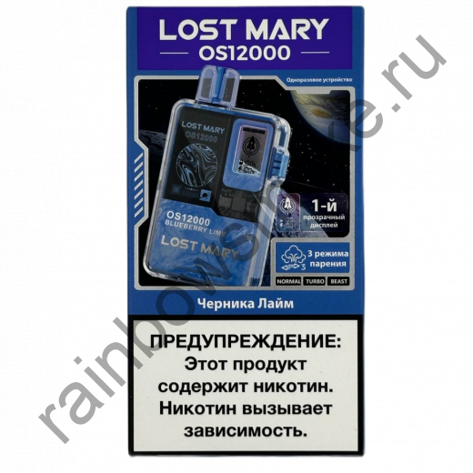 Lost Mary OS 12000 - Черника Лайм (Blueberry Lime)