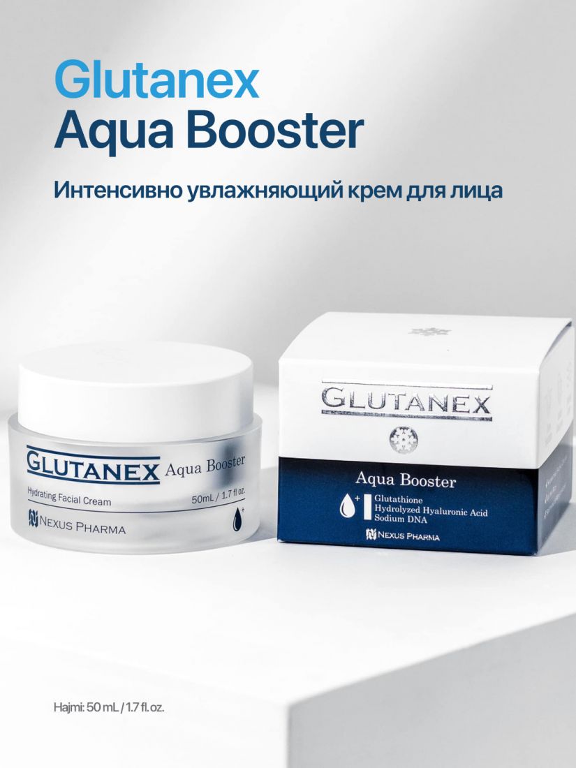 Glutanex Aqua Booster – интенсивно увлажняющий и питательный крем для лица