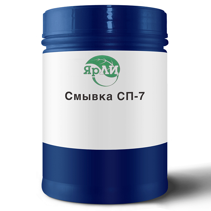 Смывка СП-7 ЛКМ общепромышленного назначения ЗАО НПК ЯрЛИ 60кг