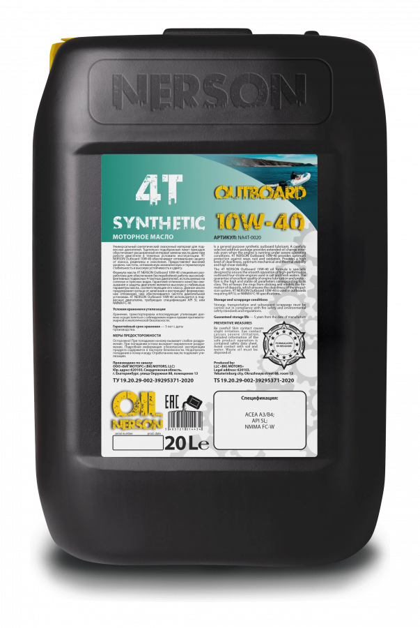 Nerson 4T Outboard synthetic 10W-40, 20л