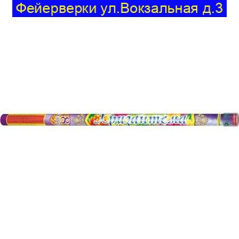 Хризантема  (1,25'' х 8)