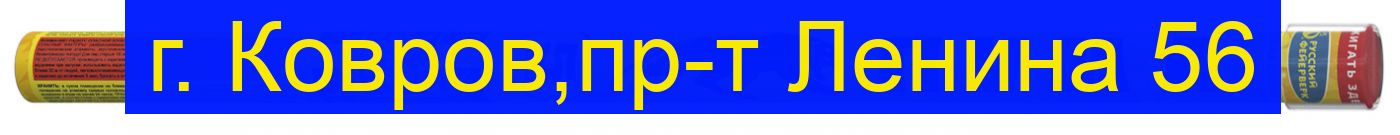 ПУМА ( 0,7" х 5 ) Р5360