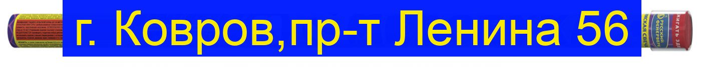 МЕДОВУХА ( 0,8" х 8 ) Р5532