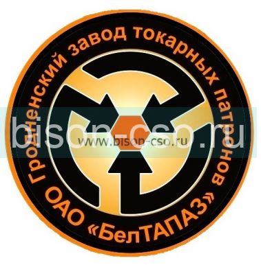 Патрон токарный 3-1000.561.24 1000 мм  БелТАПАЗ (ГОСТ12593 УК20)