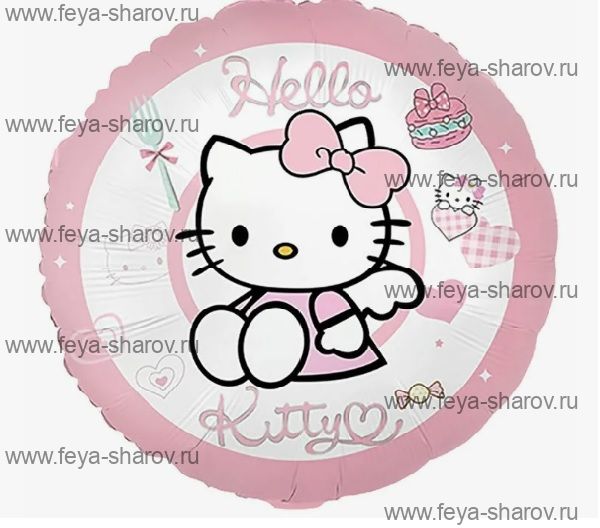 Шар котенок Китти 46 см