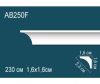 Карниз Потолочный Perfect AB250 Гибкий Д240xШ1/6xВ1/6 см /Перфект