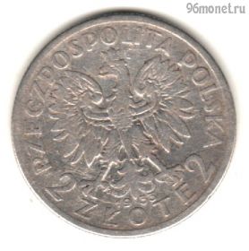 Польша 2 злотых 1933