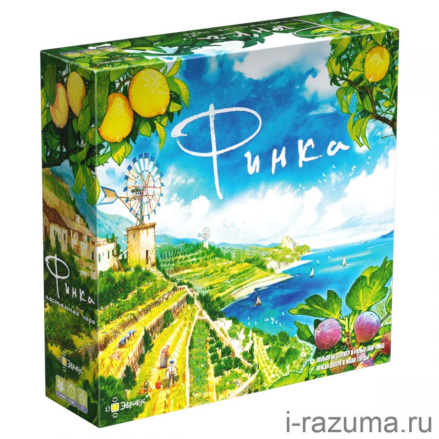 Финка