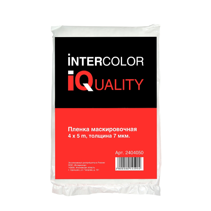 IQ Плёнка маскировочная толщиной 7мкм. рулон 4м.х5м.