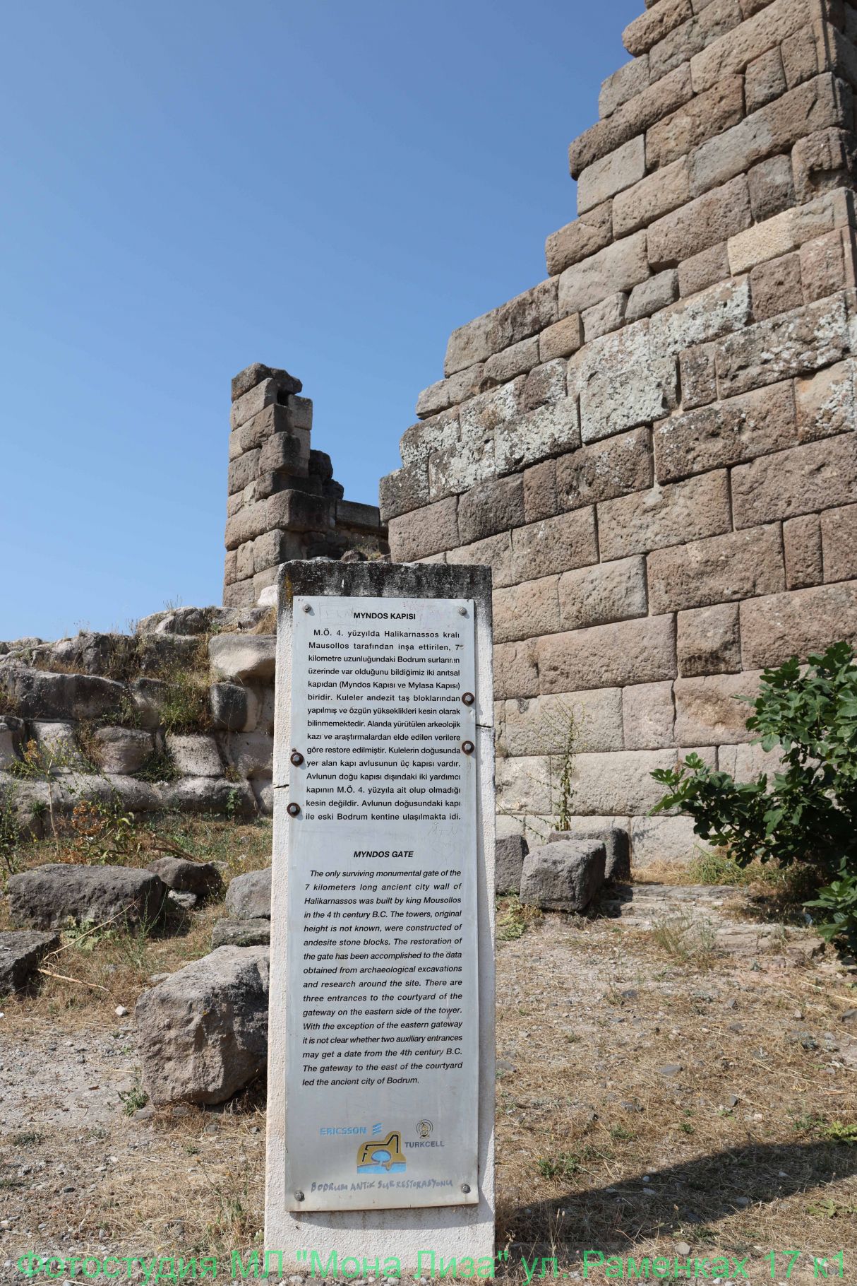 Александров